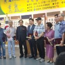 ☞ 제11회 한국추사서화에술대전 사진 - 개전식 행사사진(3) [2026/08/17(월) ~ 8/21(금) 얀양아트센터(미담갤러리 이미지