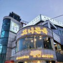 남동구청 보건소 앞 이미지