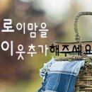 하나건해