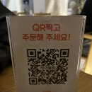 운천역 | 운천역 술집 내맴 팝콘오겹살 후기