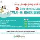 선녀마을작은도서관 이미지