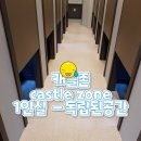 신창동1273-2 이미지