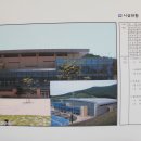 국제테니스장 이미지