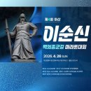 진영떡집 | 제4회 아산 이순신백의종군길 마라톤대회 후기(Half)