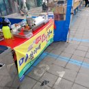 미정이네떡갈비