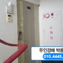 삼도로얄맨션 이미지