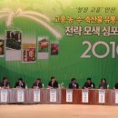 조은축산물유통 이미지