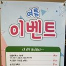 주니스의원 이미지