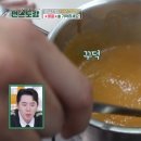 배풀