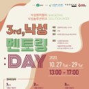 낙성 뉴시스