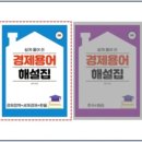 전자 이미지