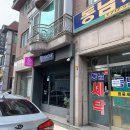 백현중학교 뒤 이미지