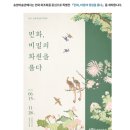인천광역시 송암미술관 기획전시실 네이버블로그
