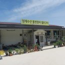 풍천장어셀프구이 이미지