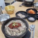 동이국밥 | 중대물빛공원맛집 추천 동이돼지국밥 후기