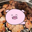 김종우가리비칼국수 | 안산 生통갈매기살 맛집 : 김종우 갈백집 맛있으니까 제발 한번만 가줘ㅠ