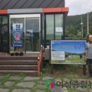 명인다원