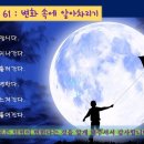 명화의 전당