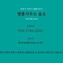 변호사이정기법률사무소 - 서초구 법원로1길 16 | 변호사이정기법률사무소