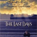 더 데이즈(The days) 이미지