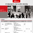 STX중공업(주) 이미지