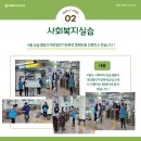 대전열린가정폭력상담소 이미지