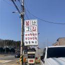 언양그집쭈꾸미 | 불난그집 쭈꾸미정식 솔직후기 | 매콤한 쭈꾸미 맛집 찾다가 발견한 곳