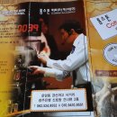 톰스톤