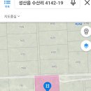 제주신공항 근처. 성산읍 수산리 임야 급매매. 연락주세요! 이미지