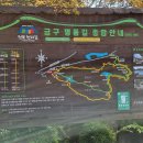 산성메마을(당월) 이미지