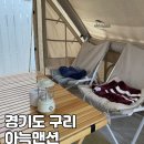 더휴식 아늑 구리점 이미지