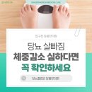 압구정당봄한의원 네이버블로그