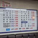 청산엄마네손두부