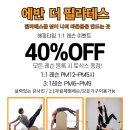 에반필라테스