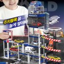 카리스자동차 | [아이방 꾸미기 6탄] 늘어나는 자동차 장난감 정리 끝! 미니카 정리대 &amp; 도로 매트 추천