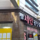 세인모텔 이미지