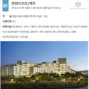 한화여행사