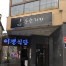 릴리코레더하우스