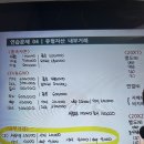 세무사 고급회계 연결조정분개 답안지 작성법에서 질문있습니다 이미지