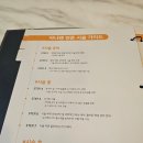 아나덴 슈가링왁싱 인천주안점 | 영종도 하늘도시 왁싱샵 추천 아나덴 슈가링 왁싱 영종하늘도시점