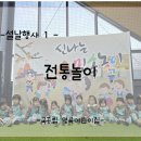 아이비키즈어린이집 이미지