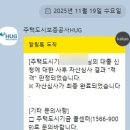 신한은행 | 신혼부부 버팀목전세자금대출 LH행복주택 신한은행 대출 후기
