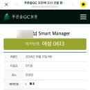 마운틴밸리 이미지