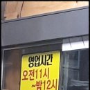 불타는곱창 | [서울/종로] 30년 전통 종로5가 &#34;불타는곱창 본점&#34; 방문후기