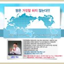 부동산투자와 인구수의 상관관계 - 경기도 31개 시.군 서열 순위가 바뀌었다!|♡ 이미지