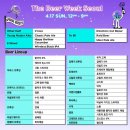 비어그라운드 이미지