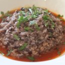 람포네 (LAMPONE)