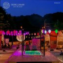 가평힐링리조트 이미지