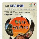 한국국제학교 이미지
