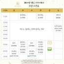 영댄스아카데미 이미지